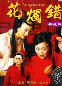 japan亲子乱熟